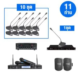 Clear Sound Conference Systems 10