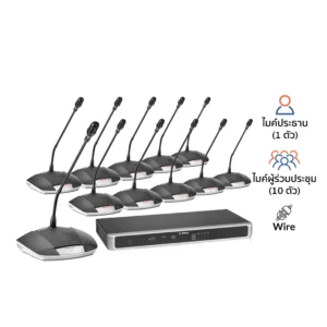BOSCH CCSD 1000D-PRO SET2 ชุดไมค์ประชุมใช้สาย ดิจิตอล 11 ท่าน ก้านสั้น 31 ซม.