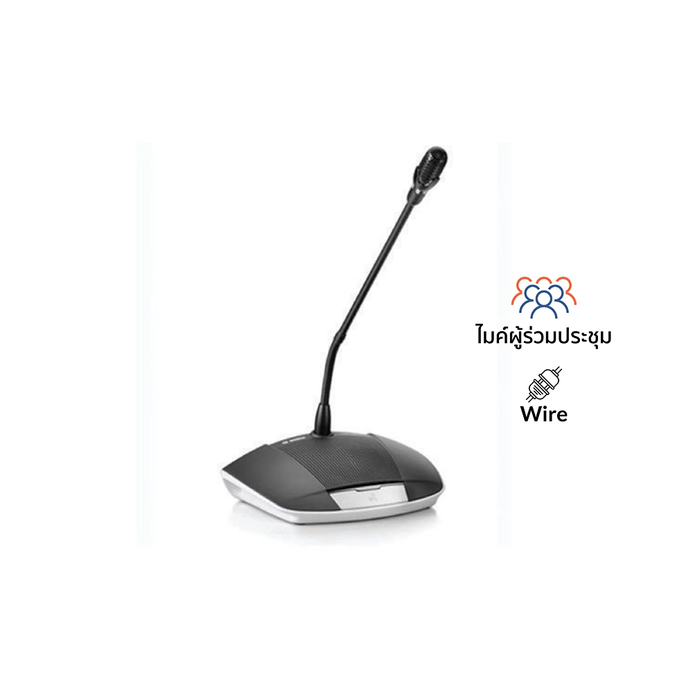 BOSCH CCSD-DS (D) ชุดไมค์ประชุมใช้สาย สำหรับ ผู้ร่วมประชุม ระบบดิจิตอล ก้านสั้น 31 ซม.