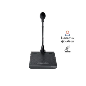 SHURE MXC615/MXC420 ชุดไมค์ประชุมใช้สาย ดิจิตอล สำหรับ ประธาน/ผู้ร่วมประชุม ก้านยาว 20 นิ้ว