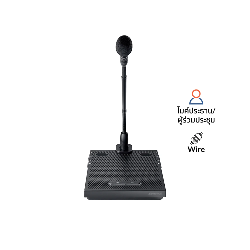 SHURE MXC615/MXC420 ชุดไมค์ประชุมใช้สาย ดิจิตอล สำหรับ ประธาน/ผู้ร่วมประชุม ก้านยาว 20 นิ้ว