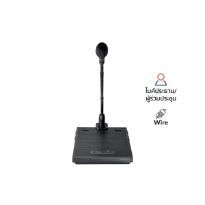 SHURE MXCW615/MCX416 ชุดไมค์ประชุมใช้สาย สำหรับ ประธาน/ผู้ร่วมประชุม ก้านสั้น 16 นิ้ว