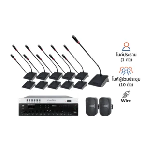 SOUNDVISION DCS-800 ชุดไมค์ประชุมดิจิตอล 11 ท่าน พร้อมมิกเซอร์แอมป์ 150 วัตต์ และลำโพงติดผนัง 6.5 นิ้ว