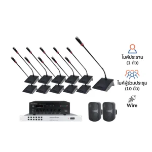 SOUNDVISION DCS-800-PRO SET ชุดไมค์ประชุมใช้สาย ดิจิตอล 11 ท่าน (ไมค์ประธาน 1 ท่าน ไมค์ผู้ร่วมประชุม 10 ท่าน)