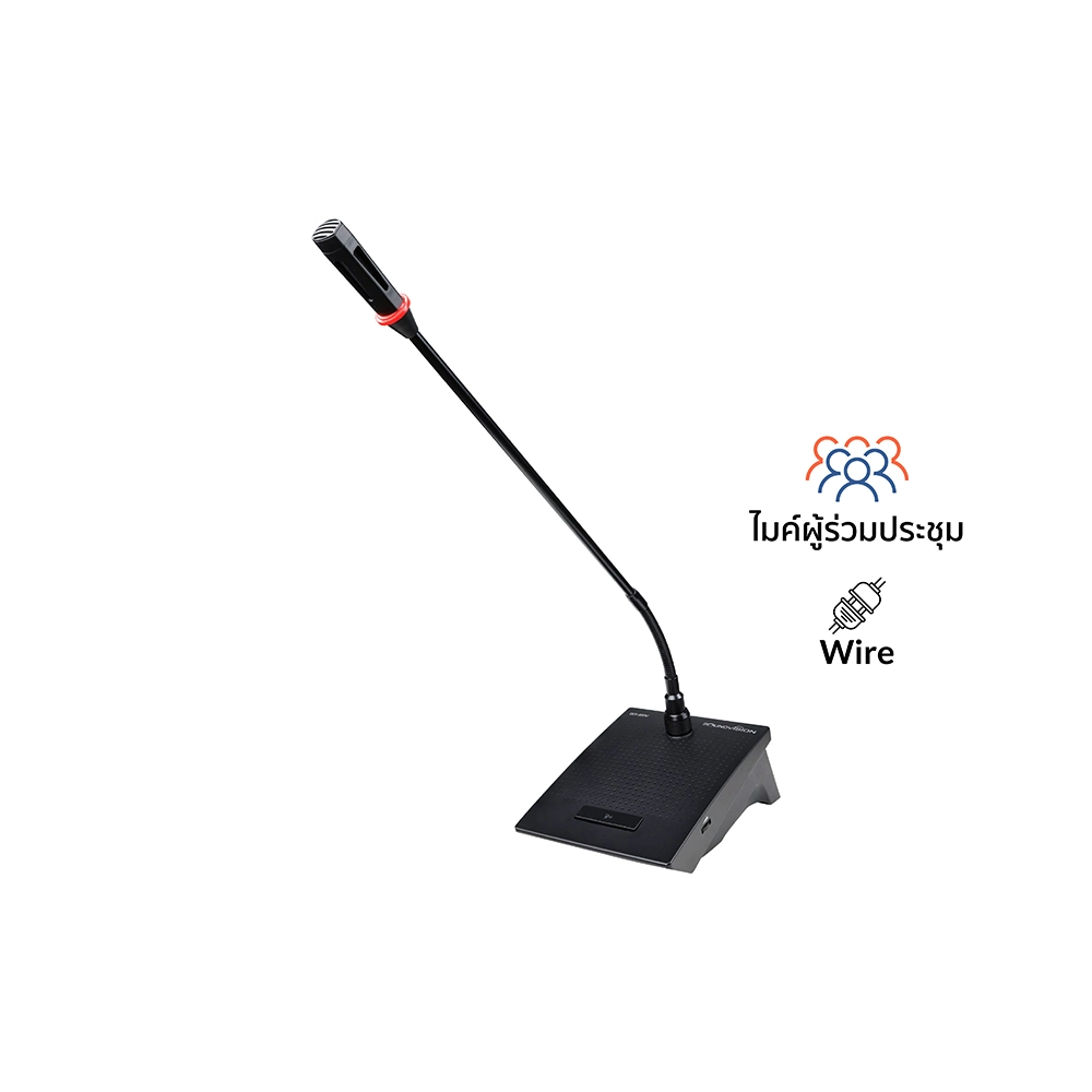 SOUNDVISION DCS-800D ชุดไมค์ประชุมใช้สาย สำหรับผู้ร่วมประชุม ระบบดิจิตอล