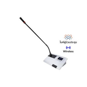 SOUNDVISION DCW-9900D ไมค์ประชุมไร้สายสำหรับผู้ร่วมประชุม 2.4G