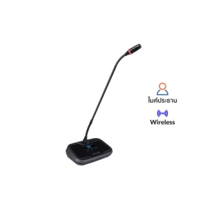 SOUNDVISION DWS-1000C ชุดไมค์ประชุมดิจิตอล แบบไร้สาย สำหรับประธาน