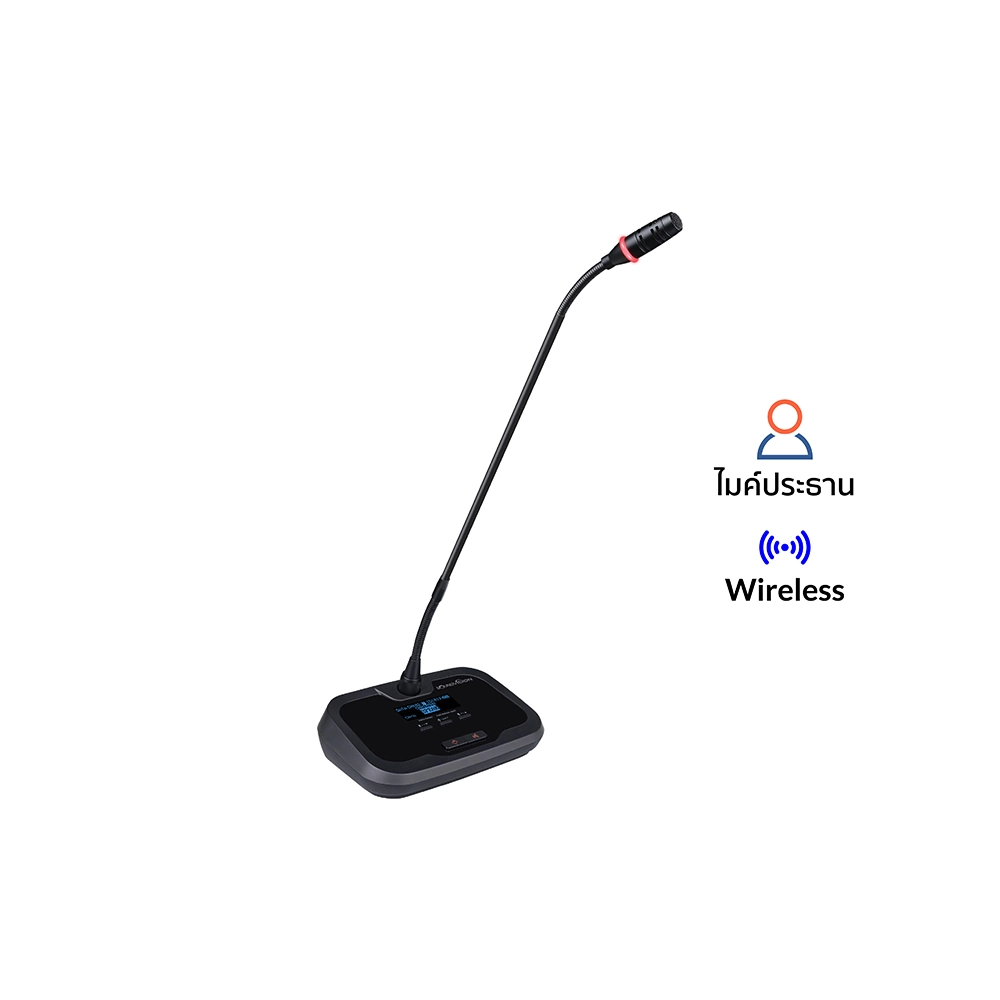 SOUNDVISION DWS-1000C ชุดไมค์ประชุมดิจิตอล แบบไร้สาย สำหรับประธาน