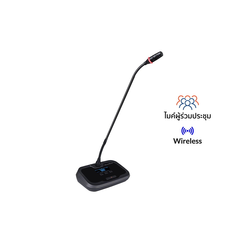 SOUNDVISION DWS-1000D ชุดไมค์ประชุมดิจิตอล แบบไร้สาย สำหรับผู้ร่วมประชุม