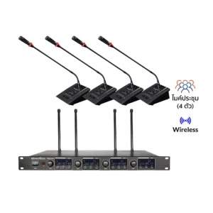 SOUNDVISION WCM-440 ชุดไมค์ประชุมสำหรับ 4 ท่าน แบบไร้สาย ย่าน UHF
