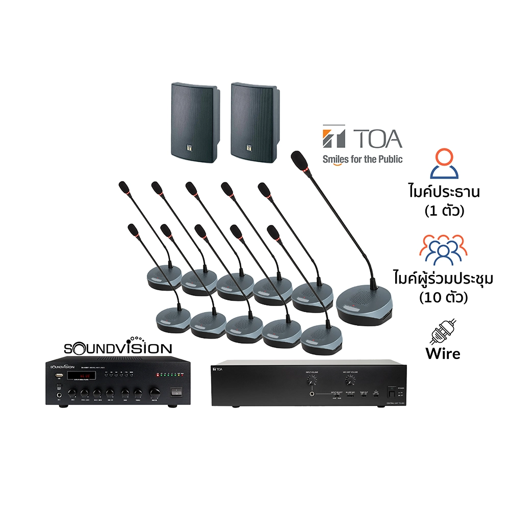 เครื่องเสียงห้องประชุม TOA TS690 แบบใช้สาย 11 ท่าน พร้อมมิกเซอร์แอมป์ และตู้ลำโพง
