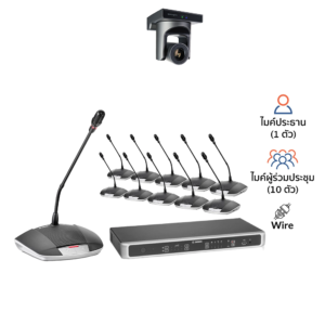 BOSCH CCSD 1000D-PRO SET3 ชุดไมค์ประชุมใช้สาย ดิจิตอล 11 ท่าน (ไมค์ประธาน 1 ท่าน ไมค์ผู้ร่วมประชุม 10 ท่าน) ก้านยาว 48 ซม. พร้อมกล้อง HD-400U